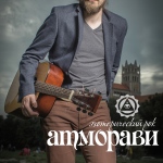 atmoravi_2014_poster